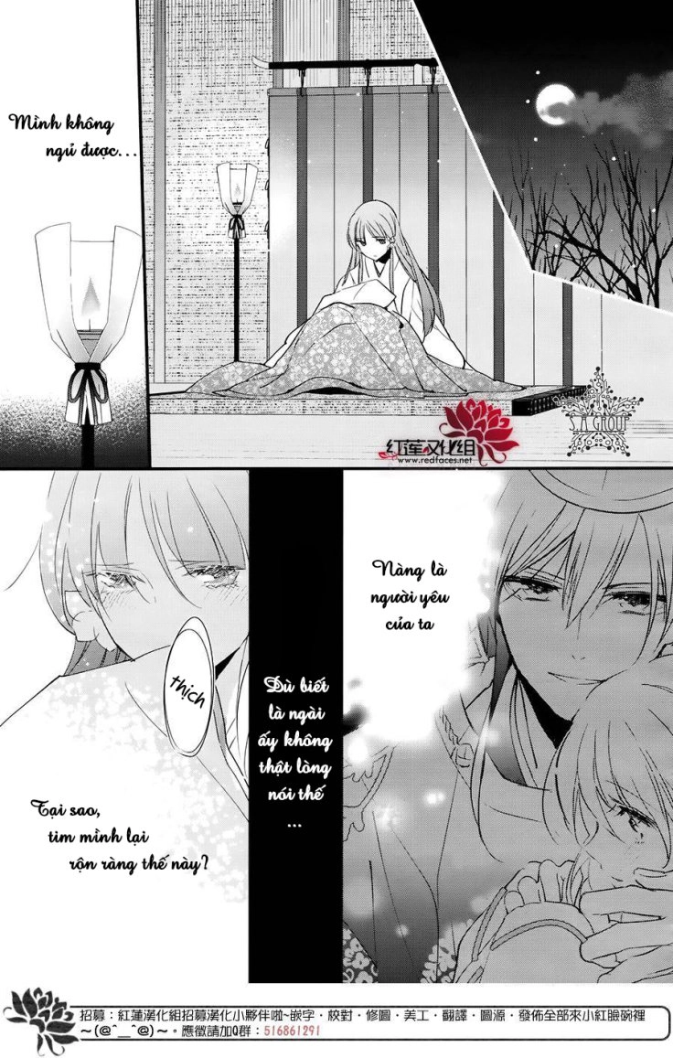 Heian Koi Emaki Chapter 4 - 17