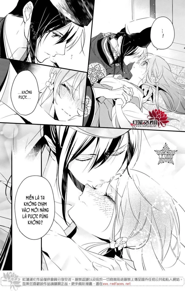 Heian Koi Emaki Chapter 4 - 22