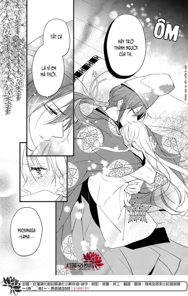 Heian Koi Emaki Chapter 4 - 23