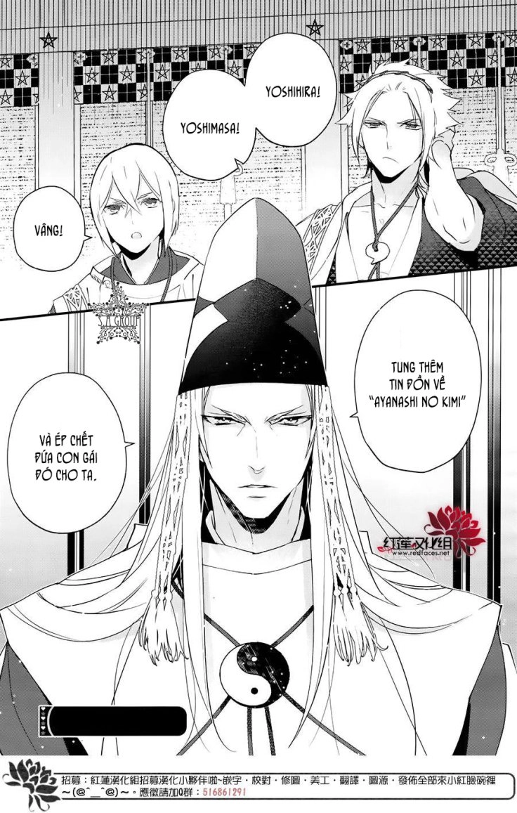 Heian Koi Emaki Chapter 4 - 27