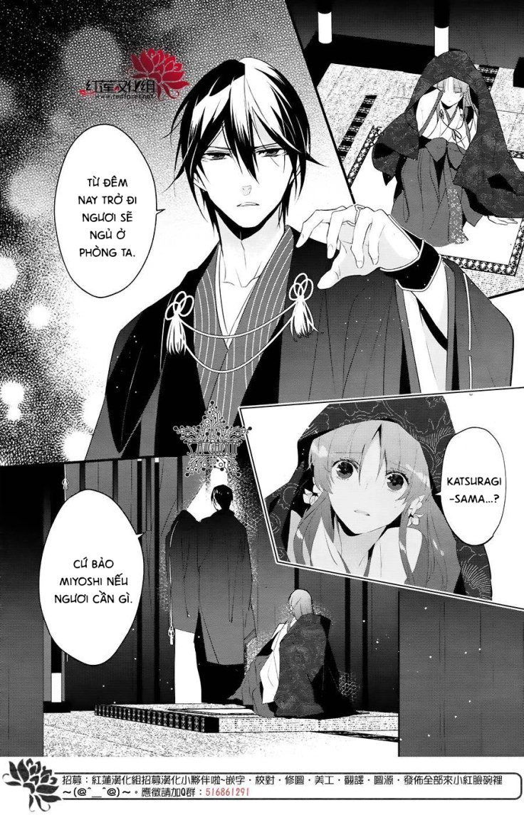 Heian Koi Emaki Chapter 7 - 7