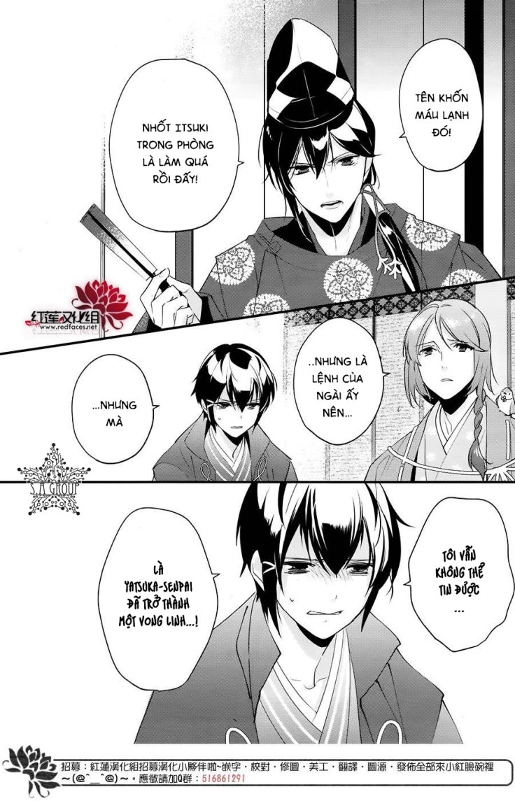 Heian Koi Emaki Chapter 7 - 11