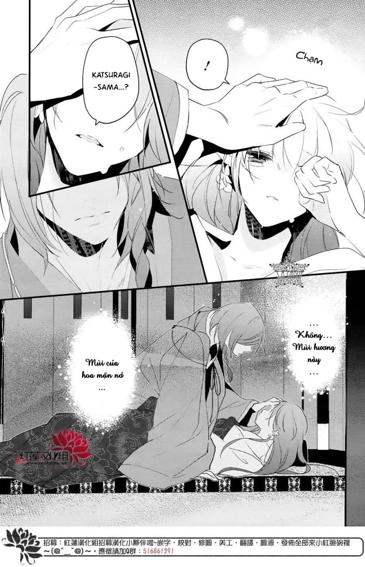 Heian Koi Emaki Chapter 7 - 15