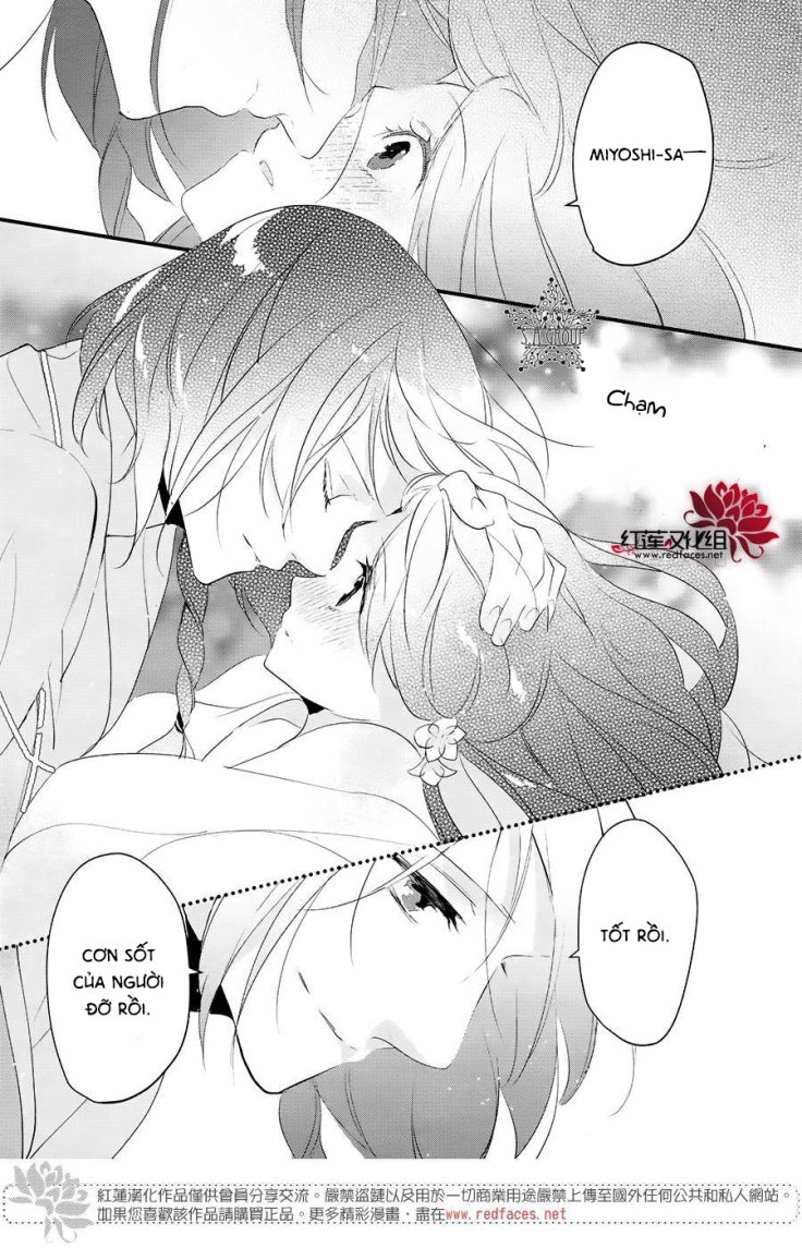 Heian Koi Emaki Chapter 7 - 16