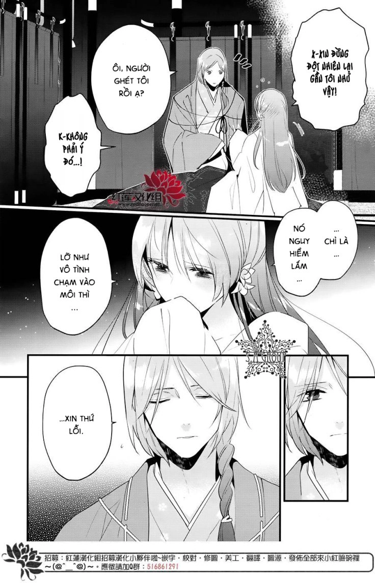 Heian Koi Emaki Chapter 7 - 17