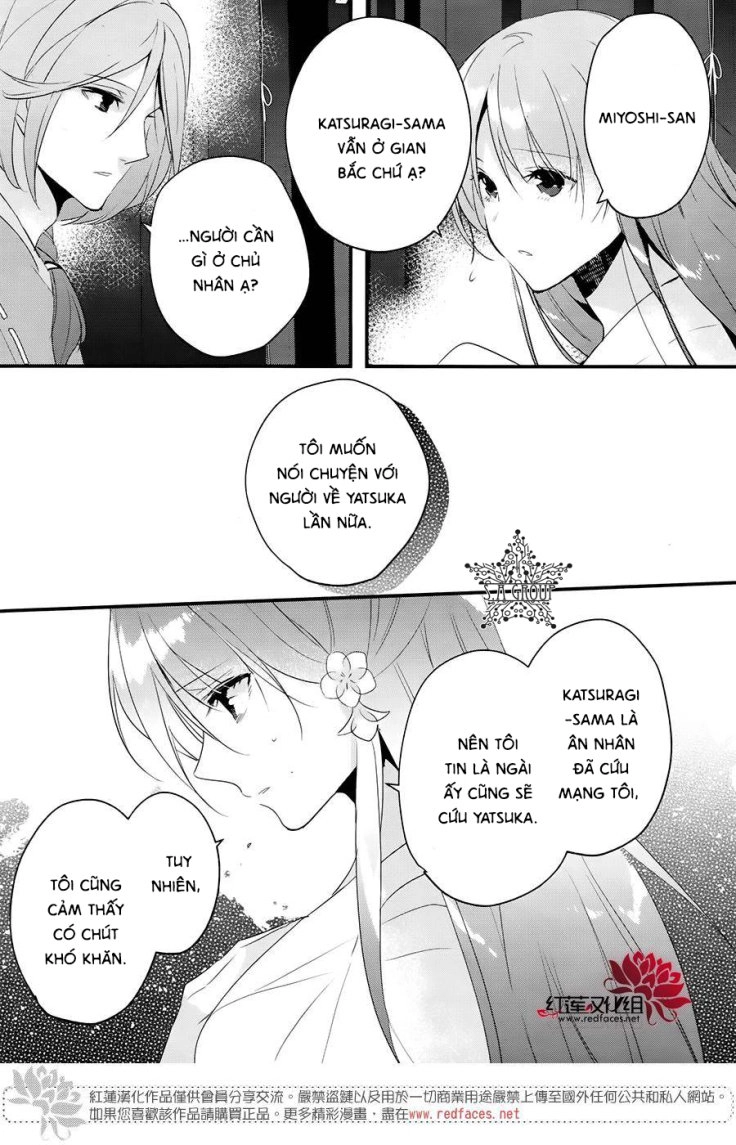 Heian Koi Emaki Chapter 7 - 18