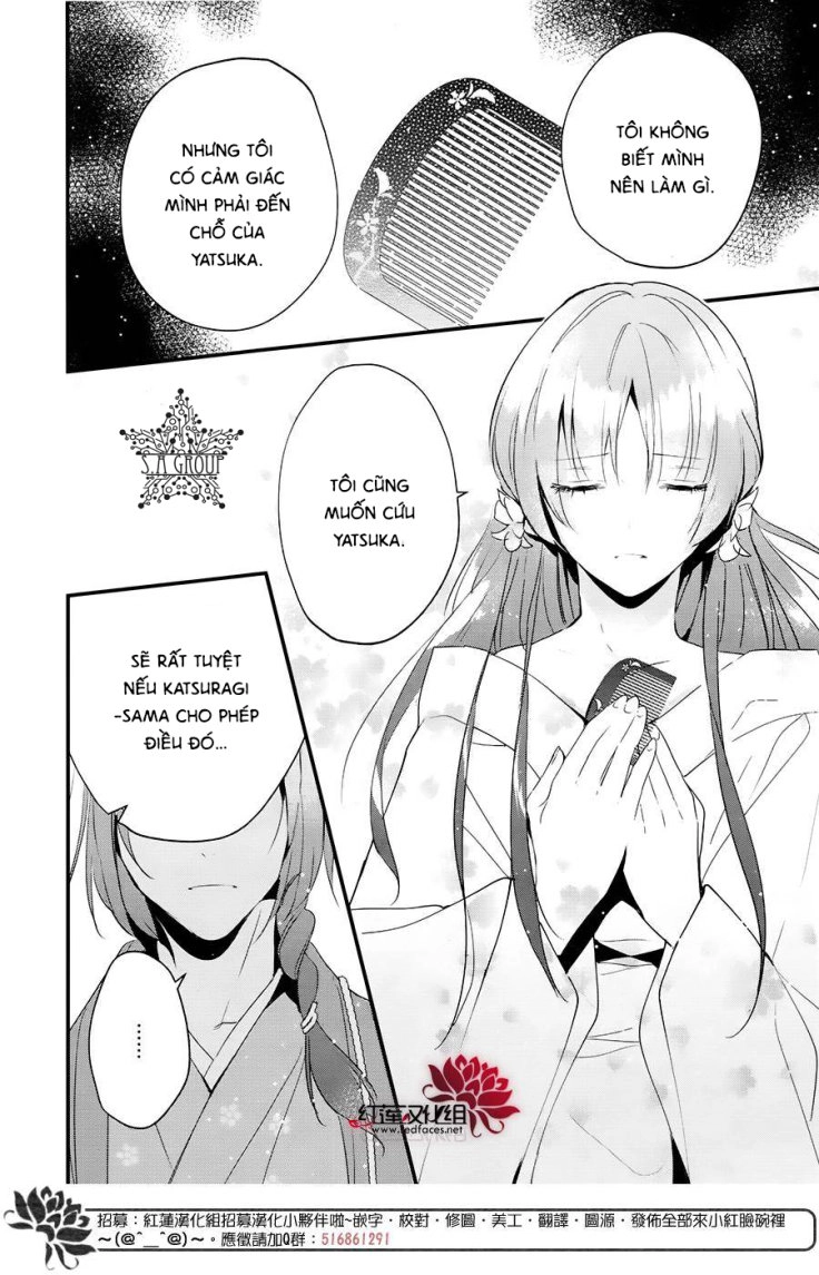 Heian Koi Emaki Chapter 7 - 19