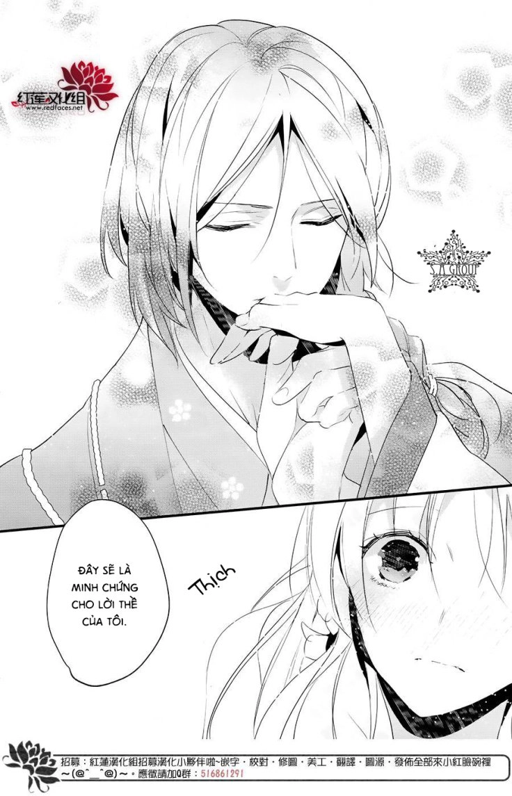 Heian Koi Emaki Chapter 7 - 21