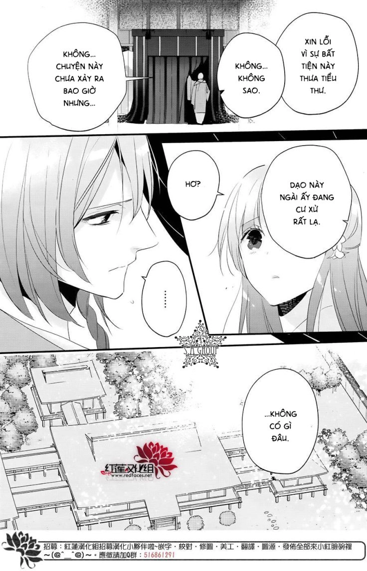 Heian Koi Emaki Chapter 7 - 23