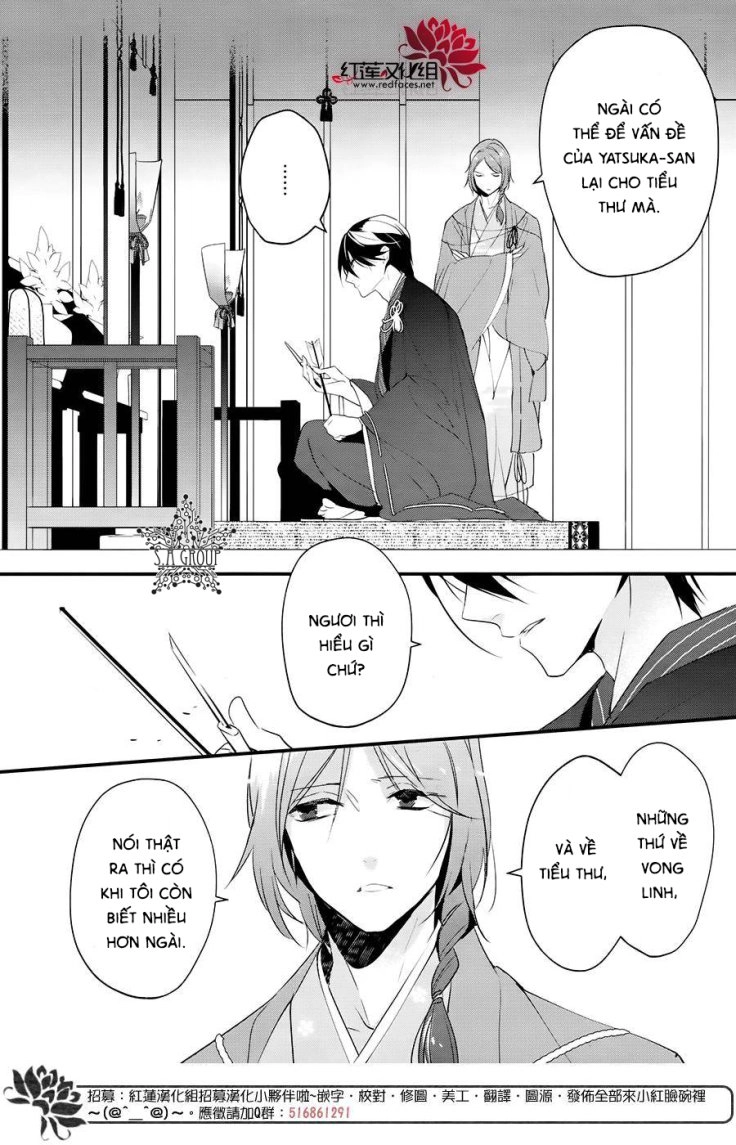 Heian Koi Emaki Chapter 7 - 25
