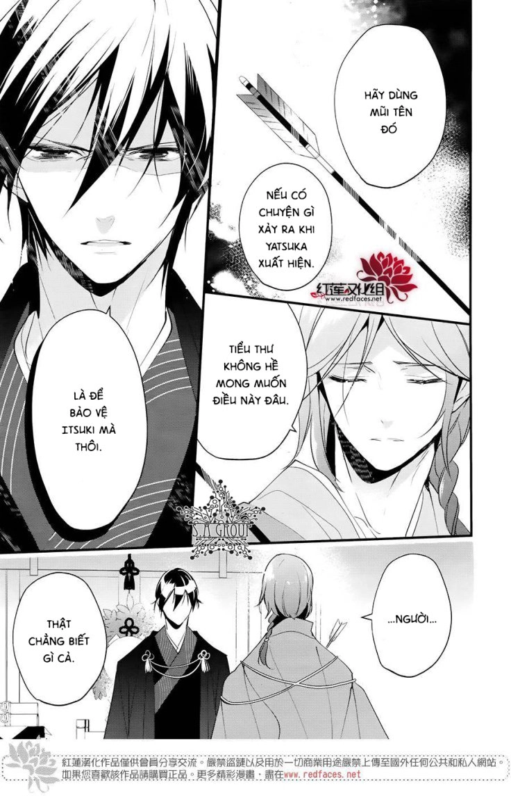 Heian Koi Emaki Chapter 7 - 28