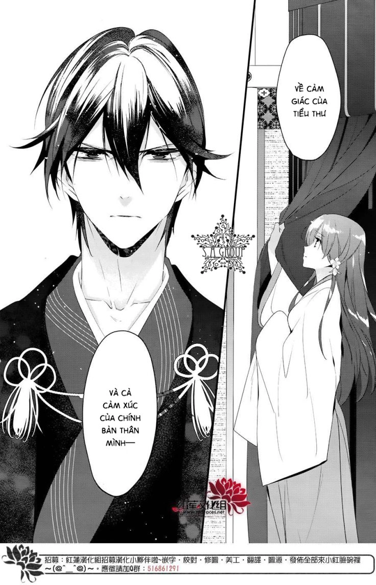Heian Koi Emaki Chapter 7 - 29