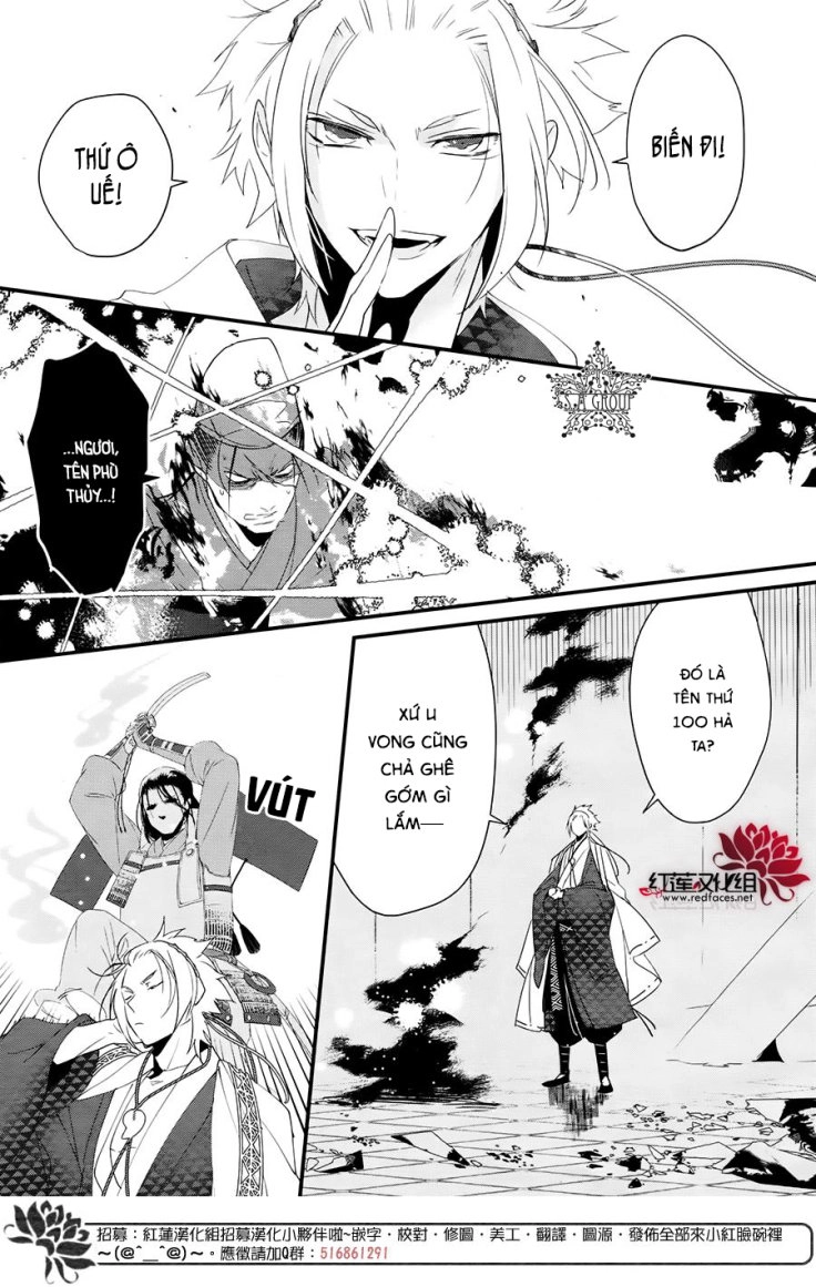 Heian Koi Emaki Chapter 8 - 4