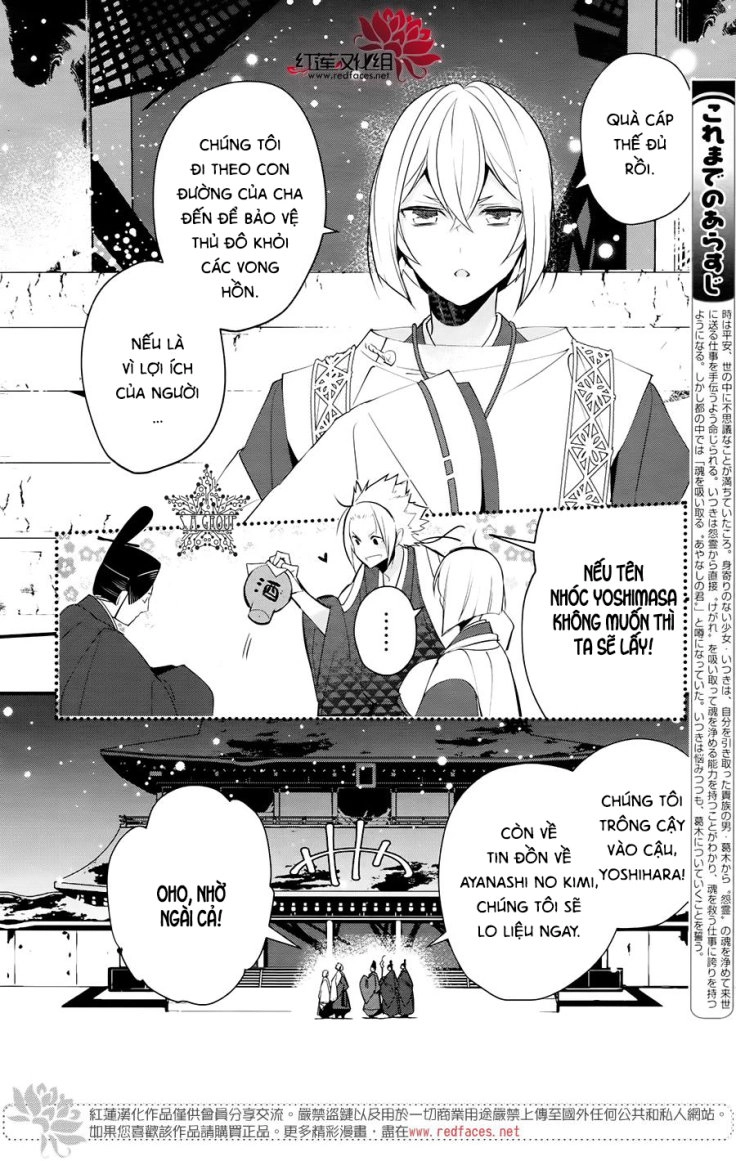 Heian Koi Emaki Chapter 8 - 7