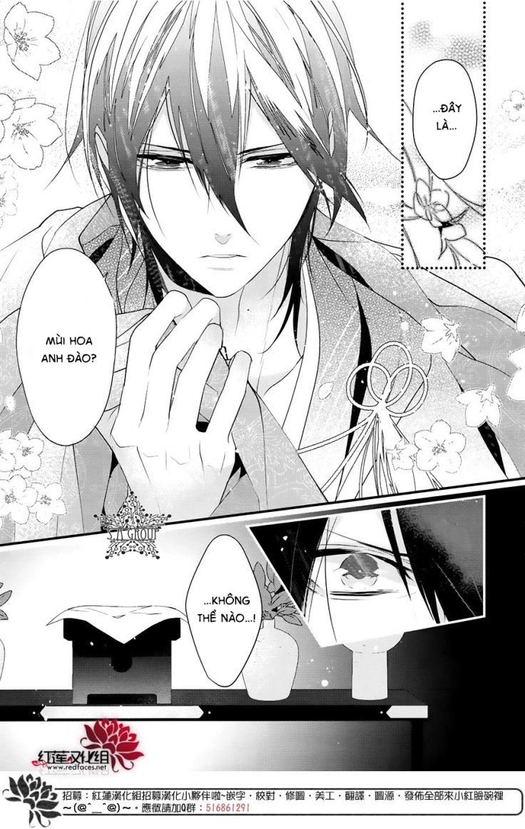 Heian Koi Emaki Chapter 8 - 18