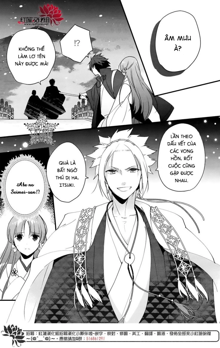 Heian Koi Emaki Chapter 8 - 24