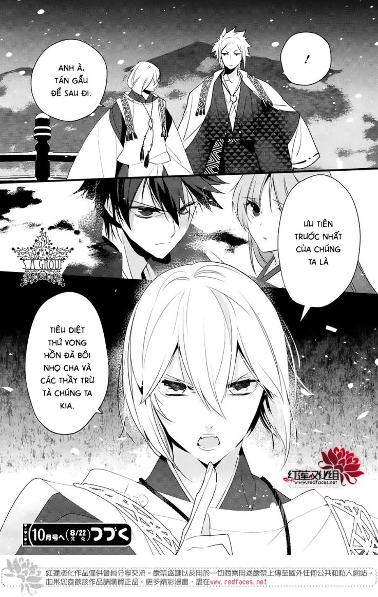 Heian Koi Emaki Chapter 8 - 25