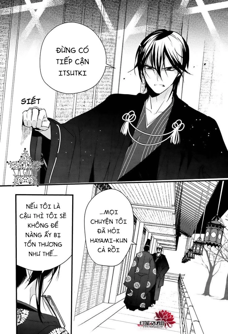 Heian Koi Emaki Chapter 11 - 10