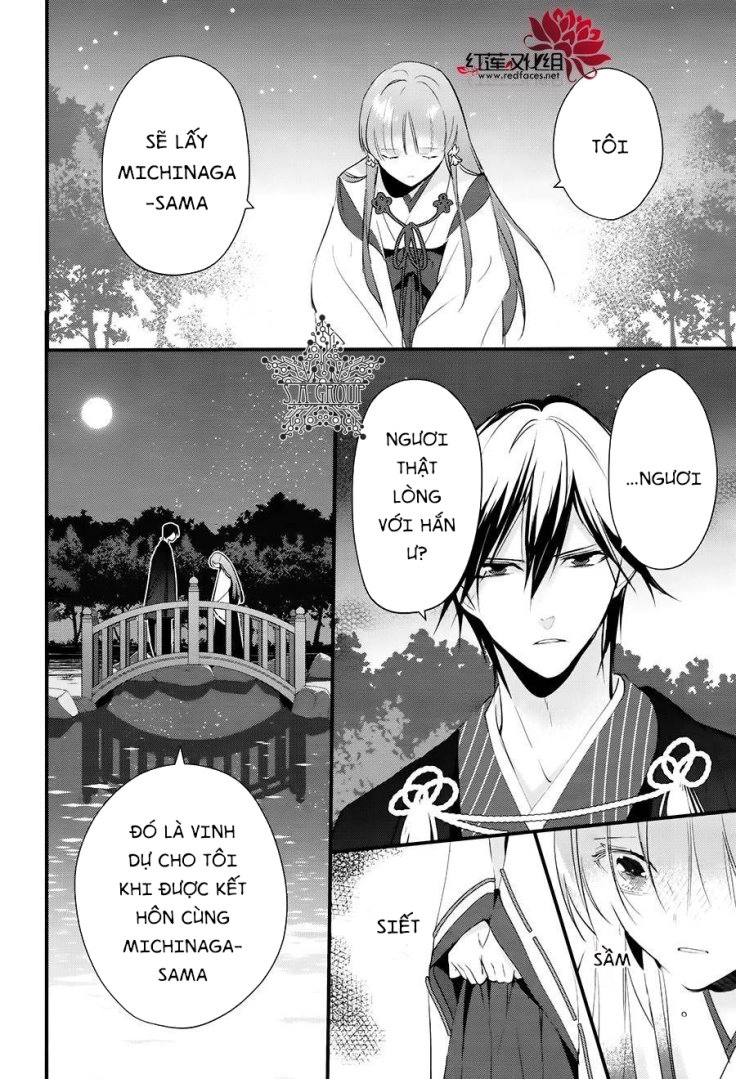 Heian Koi Emaki Chapter 11 - 18