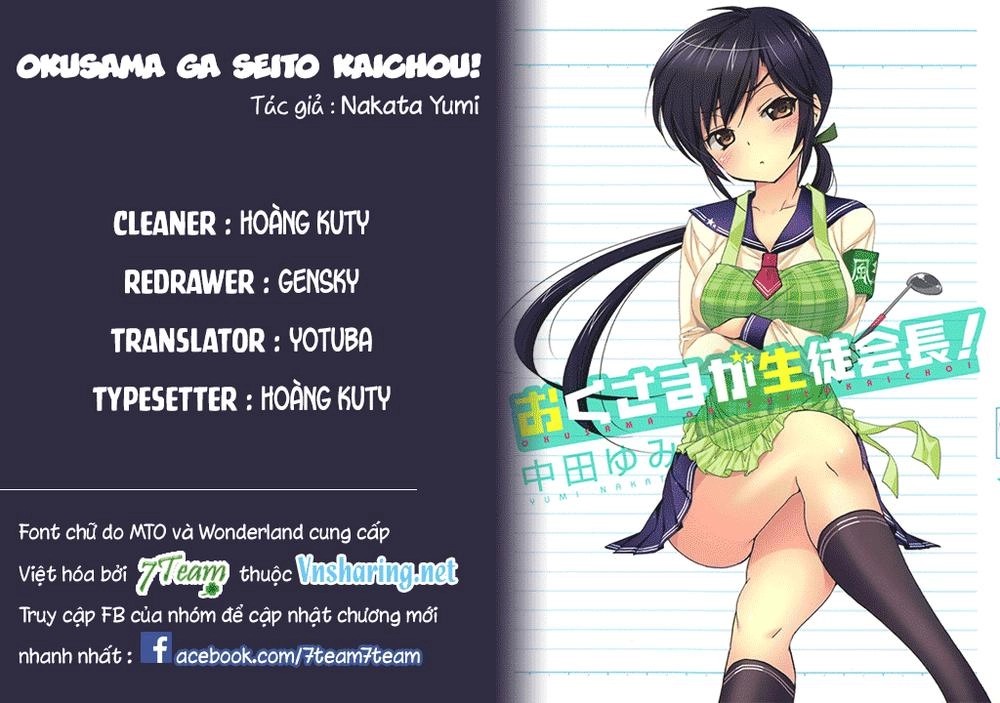 Okusama Ga Seito Kaichou! Chapter 8 - 1