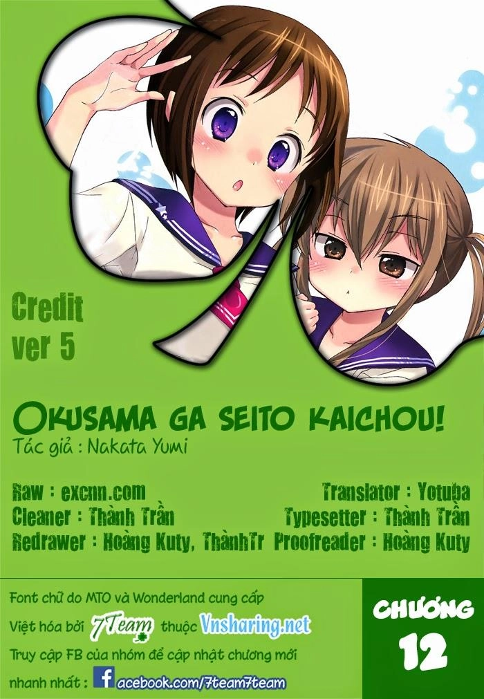 Okusama Ga Seito Kaichou! Chapter 12 - 1