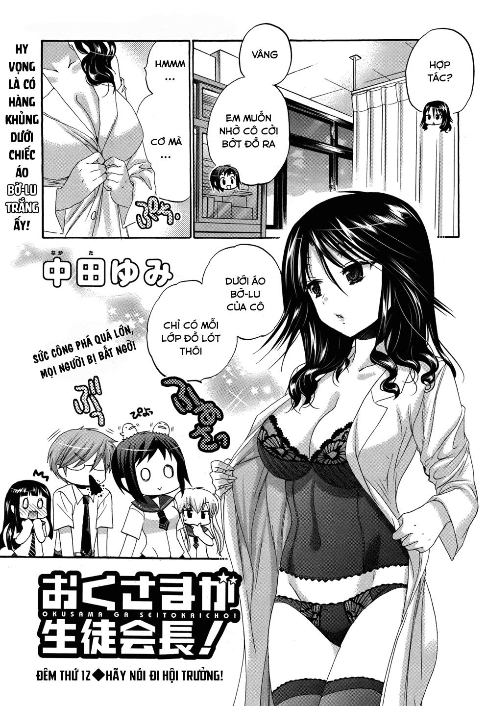 Okusama Ga Seito Kaichou! Chapter 12 - 4