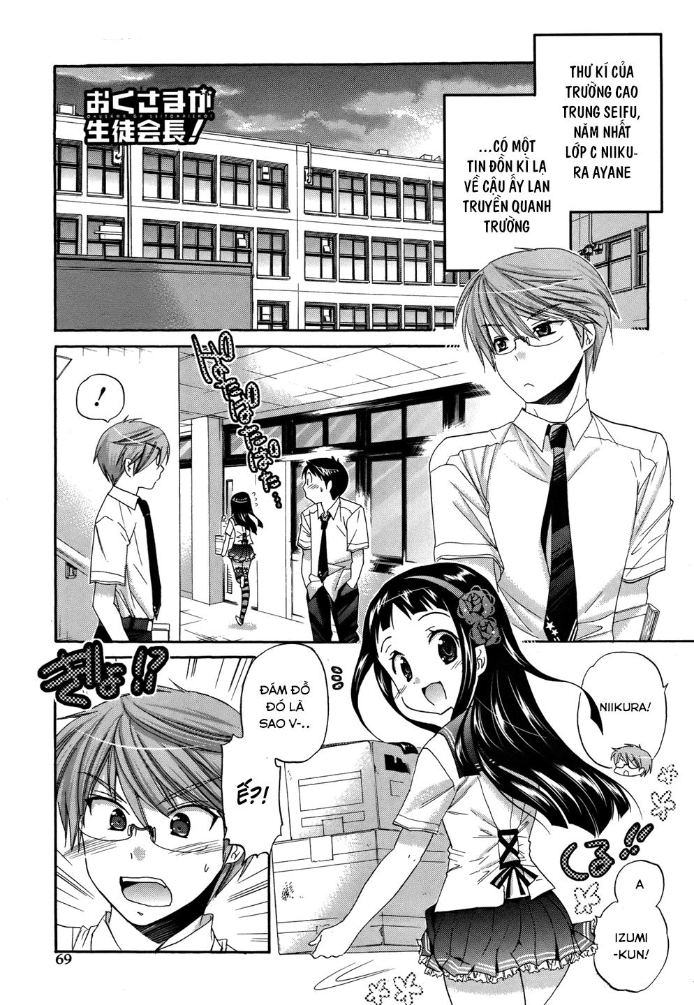 Okusama Ga Seito Kaichou! Chapter 13 - 2