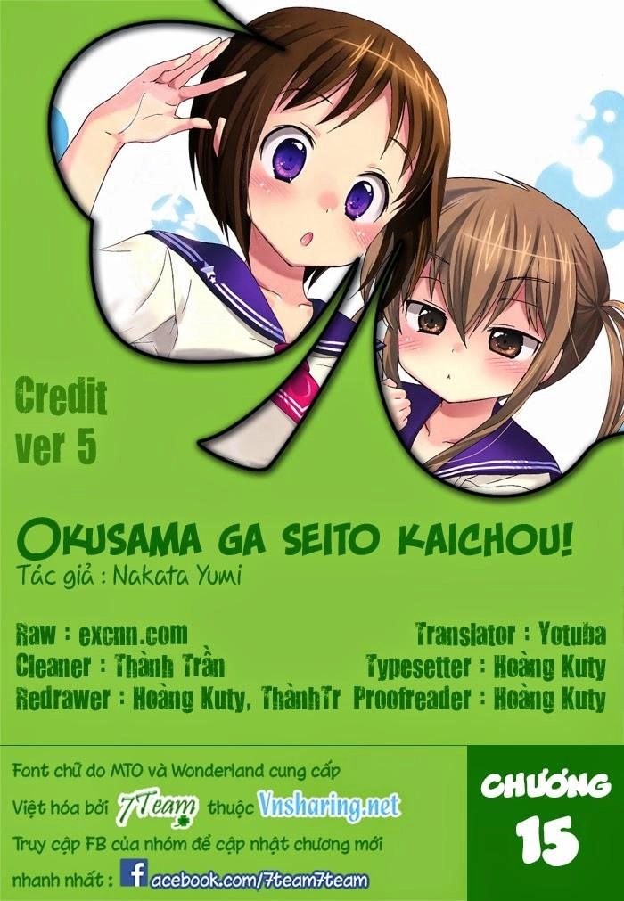 Okusama Ga Seito Kaichou! Chapter 15 - 1