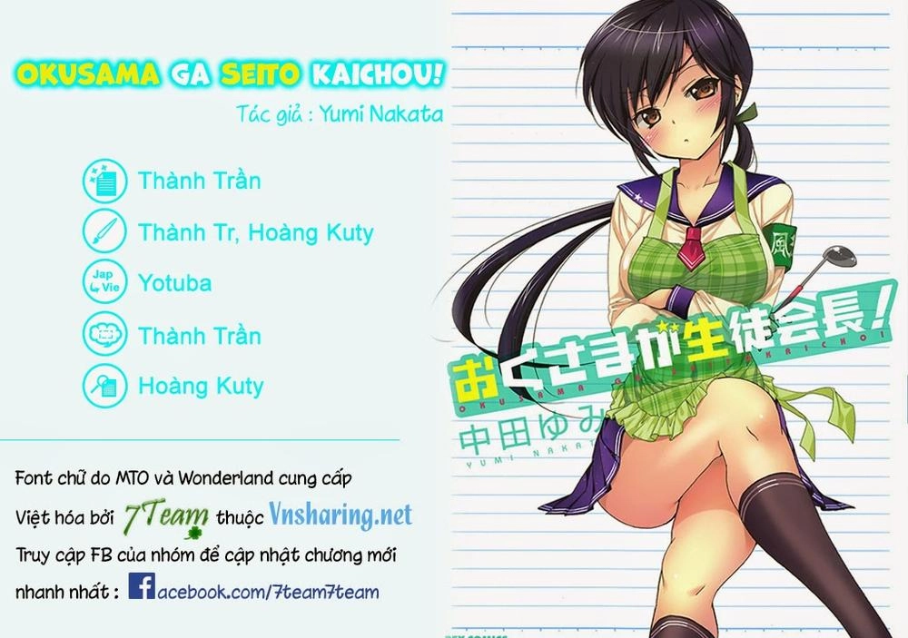 Okusama Ga Seito Kaichou! Chapter 17 - 1