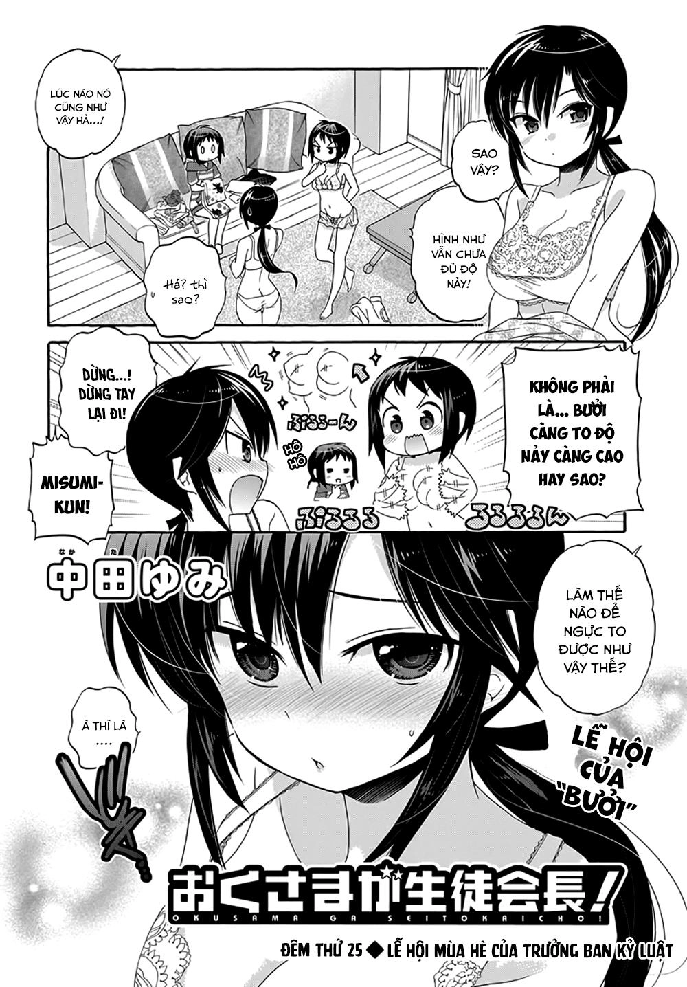 Okusama Ga Seito Kaichou! Chapter 25 - 3