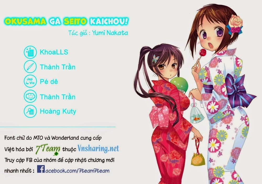 Okusama Ga Seito Kaichou! Chapter 25.5 - 1