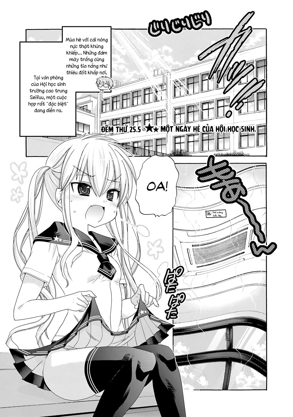 Okusama Ga Seito Kaichou! Chapter 25.5 - 3