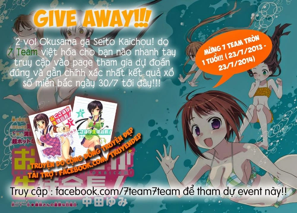 Okusama Ga Seito Kaichou! Chapter 27 - 4