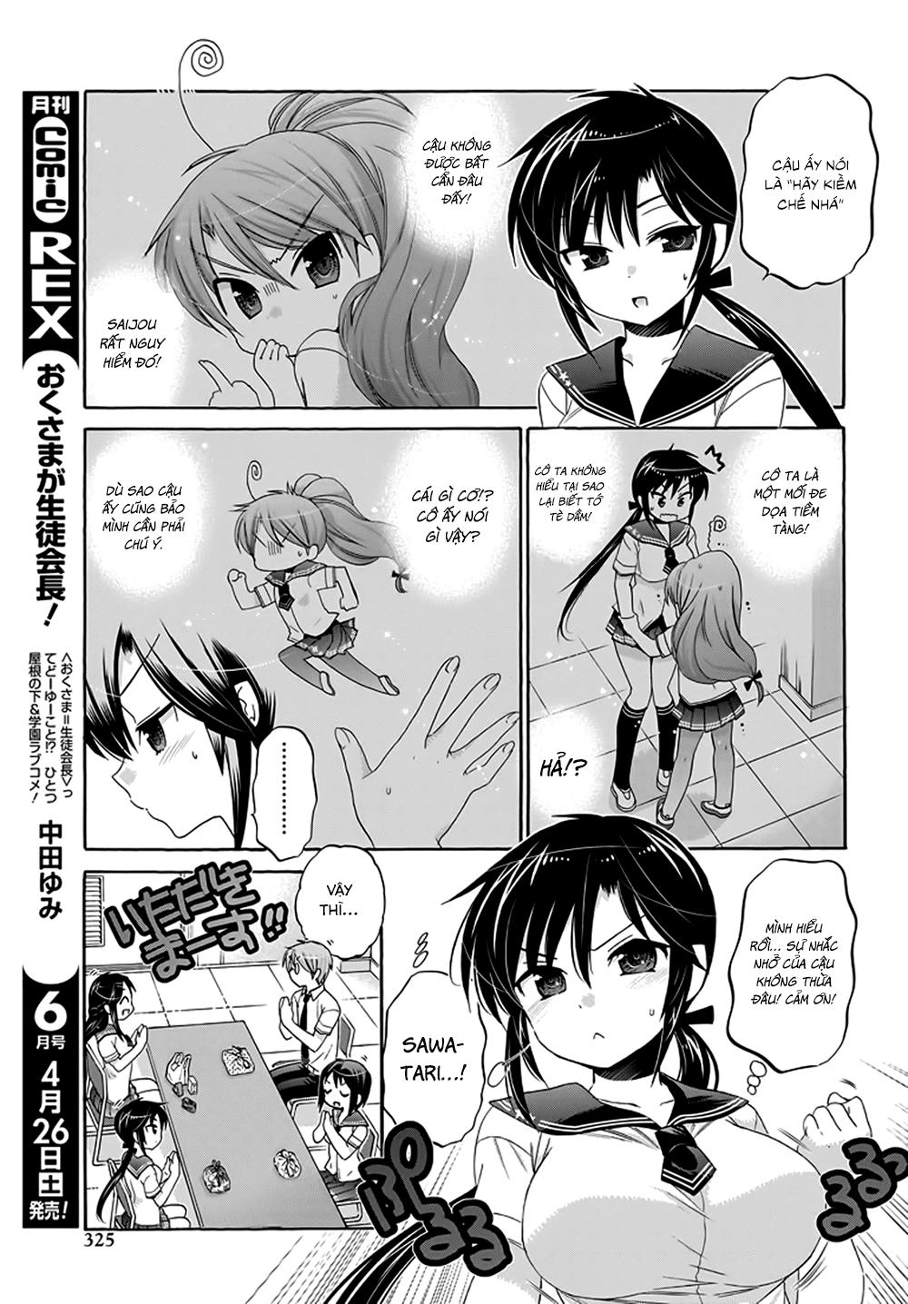 Okusama Ga Seito Kaichou! Chapter 29 - 18