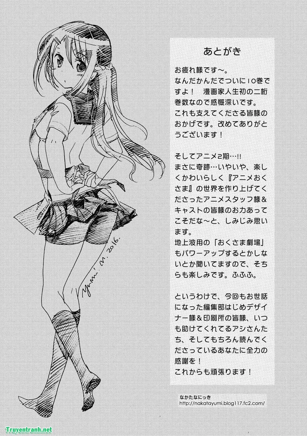 Okusama Ga Seito Kaichou! Chapter 62 - 15