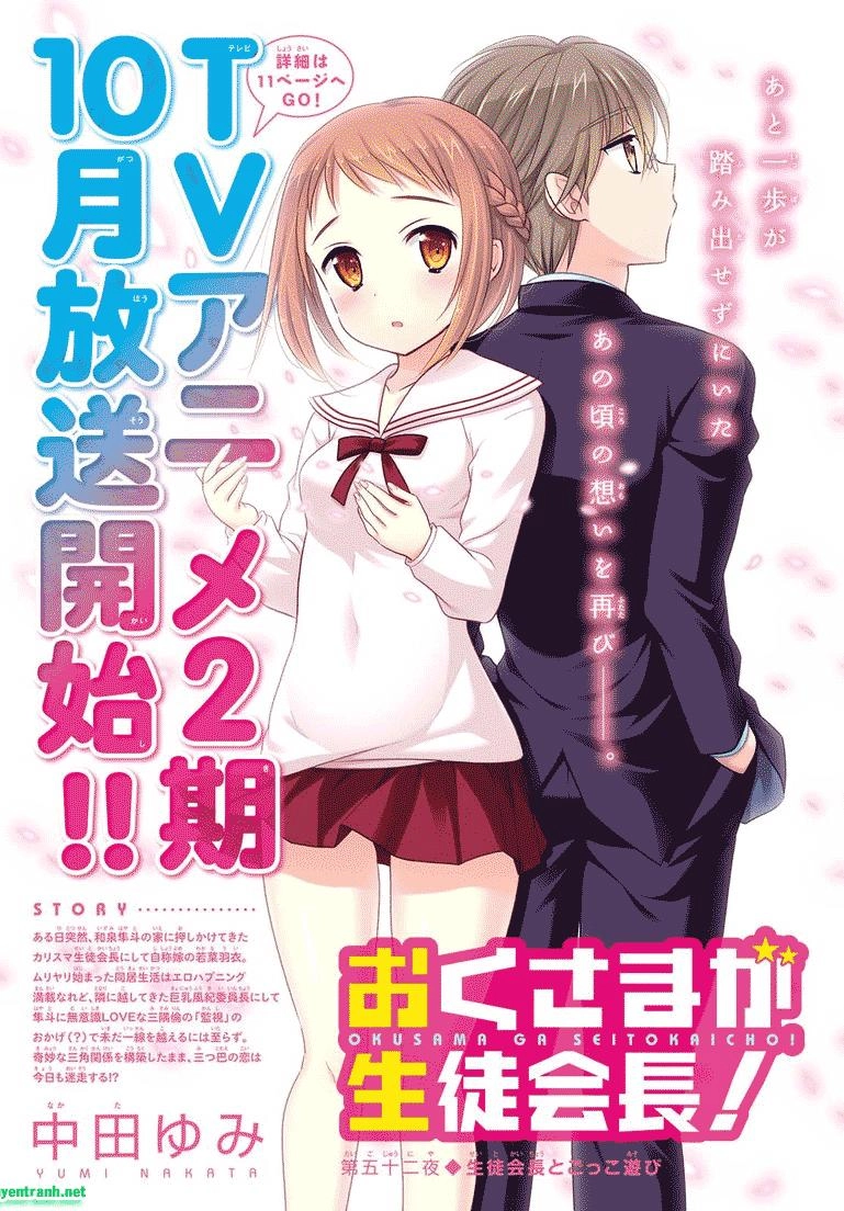 Okusama Ga Seito Kaichou! Chapter 63 - 4