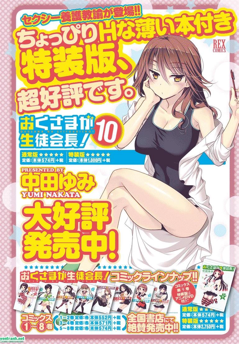 Okusama Ga Seito Kaichou! Chapter 63 - 5