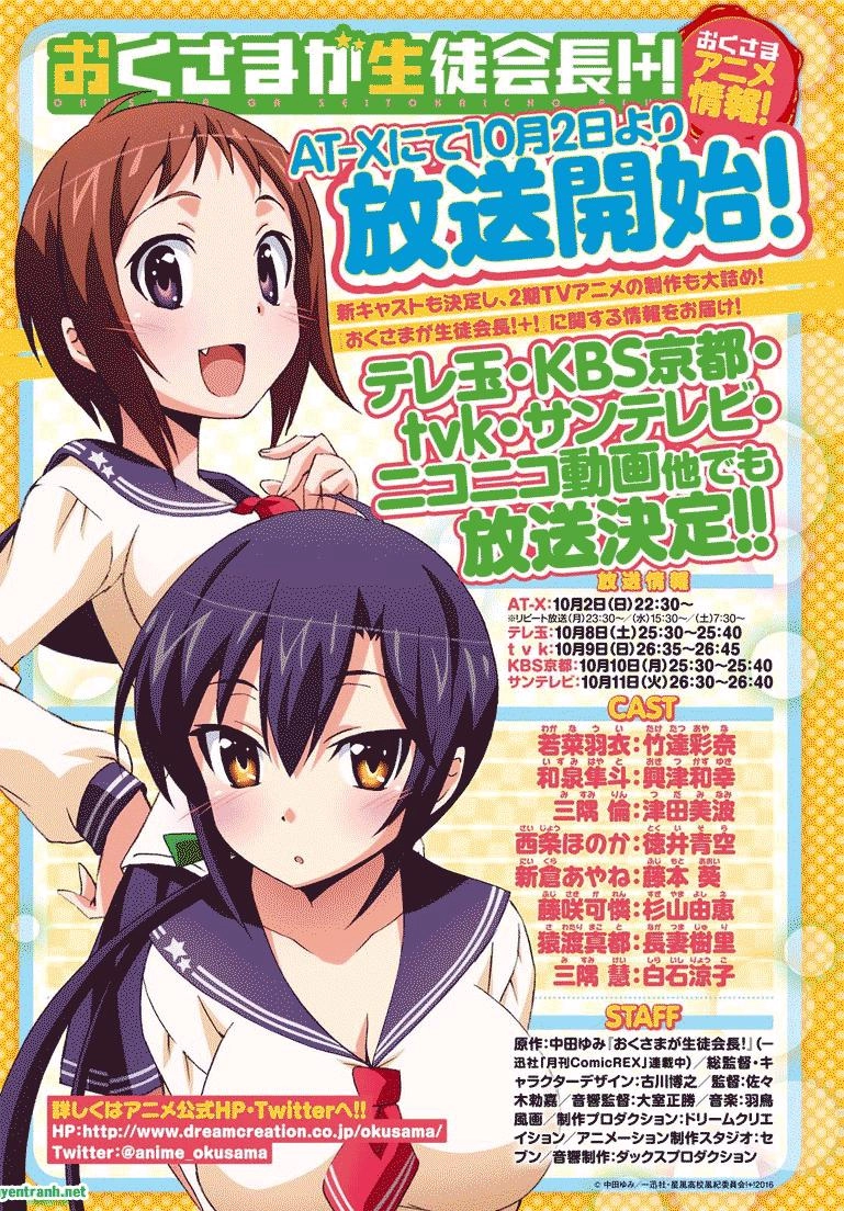 Okusama Ga Seito Kaichou! Chapter 63 - 6