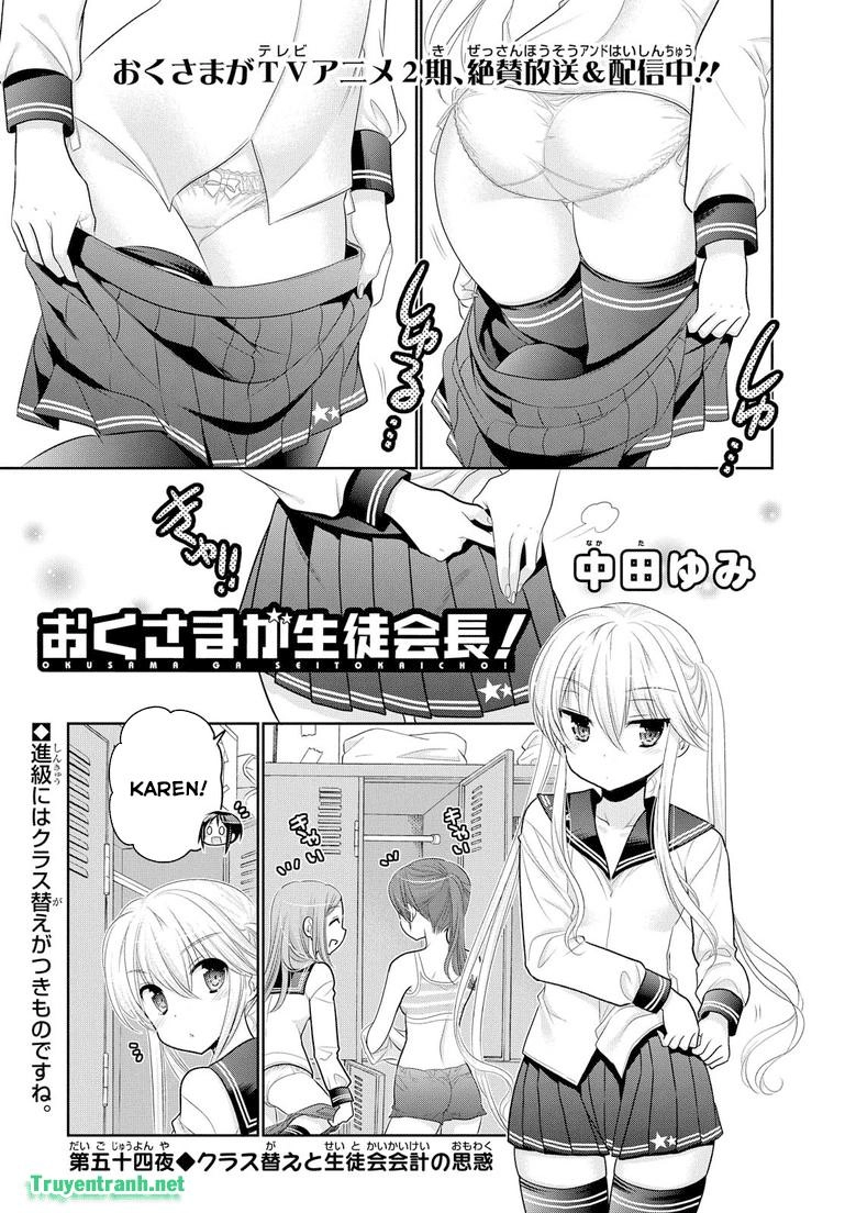 Okusama Ga Seito Kaichou! Chapter 67 - 5