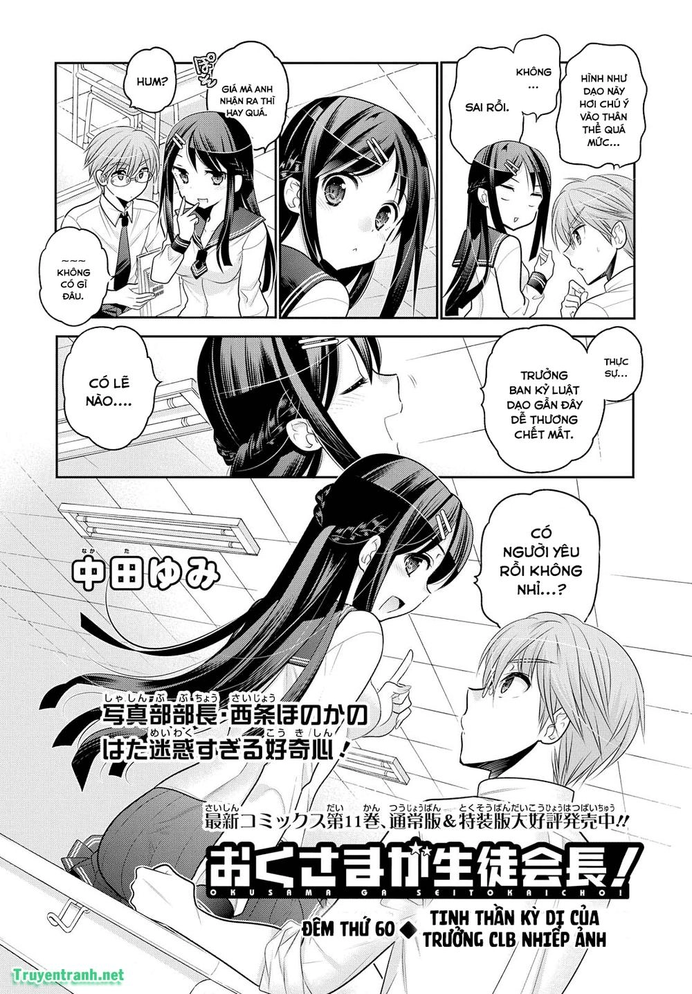 Okusama Ga Seito Kaichou! Chapter 77 - 5