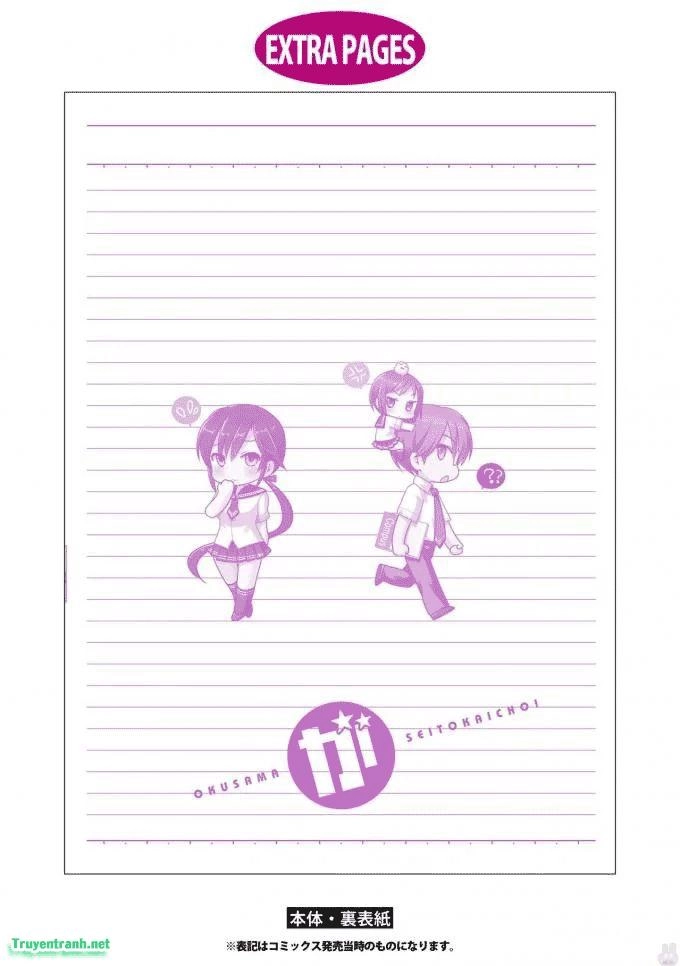 Okusama Ga Seito Kaichou! Chapter 84 - 16