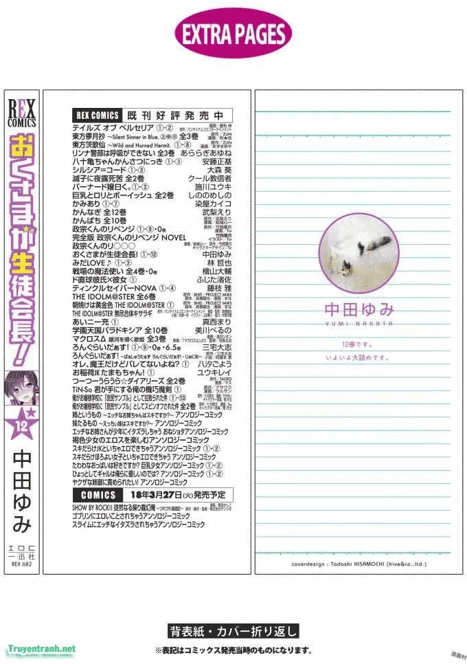 Okusama Ga Seito Kaichou! Chapter 84 - 17