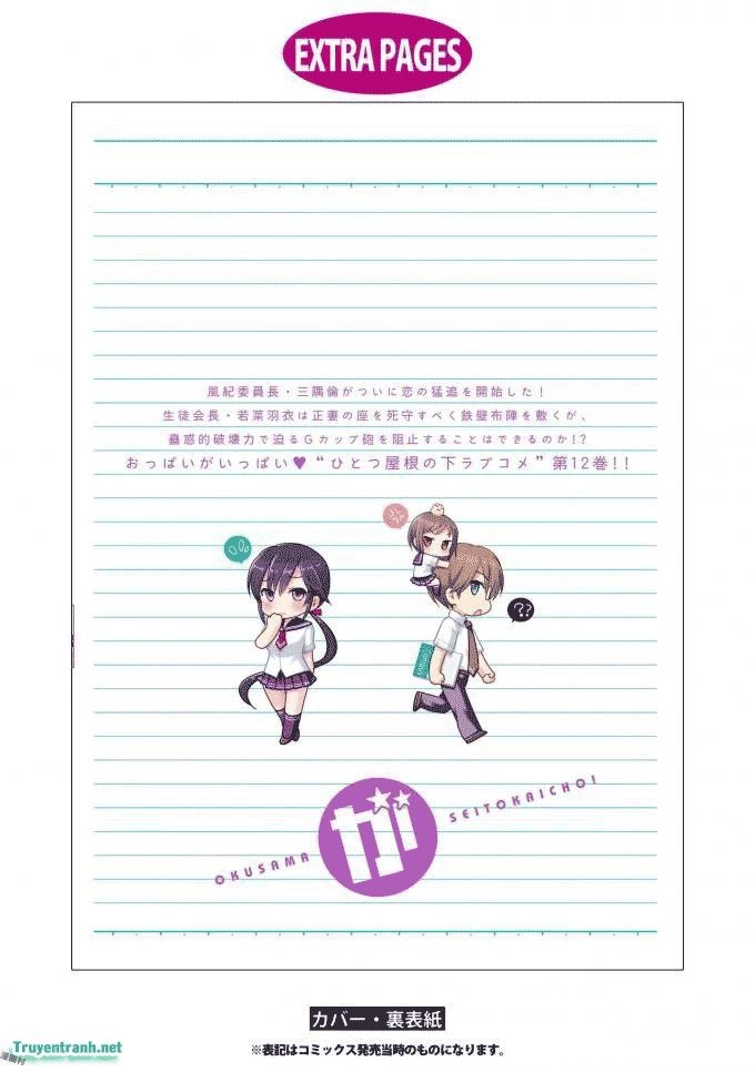 Okusama Ga Seito Kaichou! Chapter 84 - 18