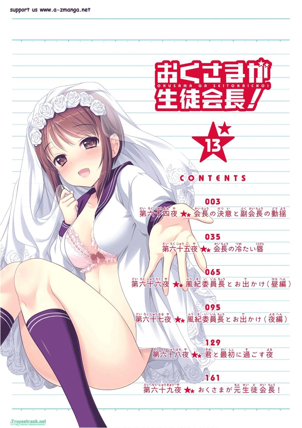 Okusama Ga Seito Kaichou! Chapter 85 - 4