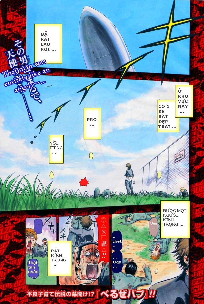 Beelzebub Chapter 1 - 1