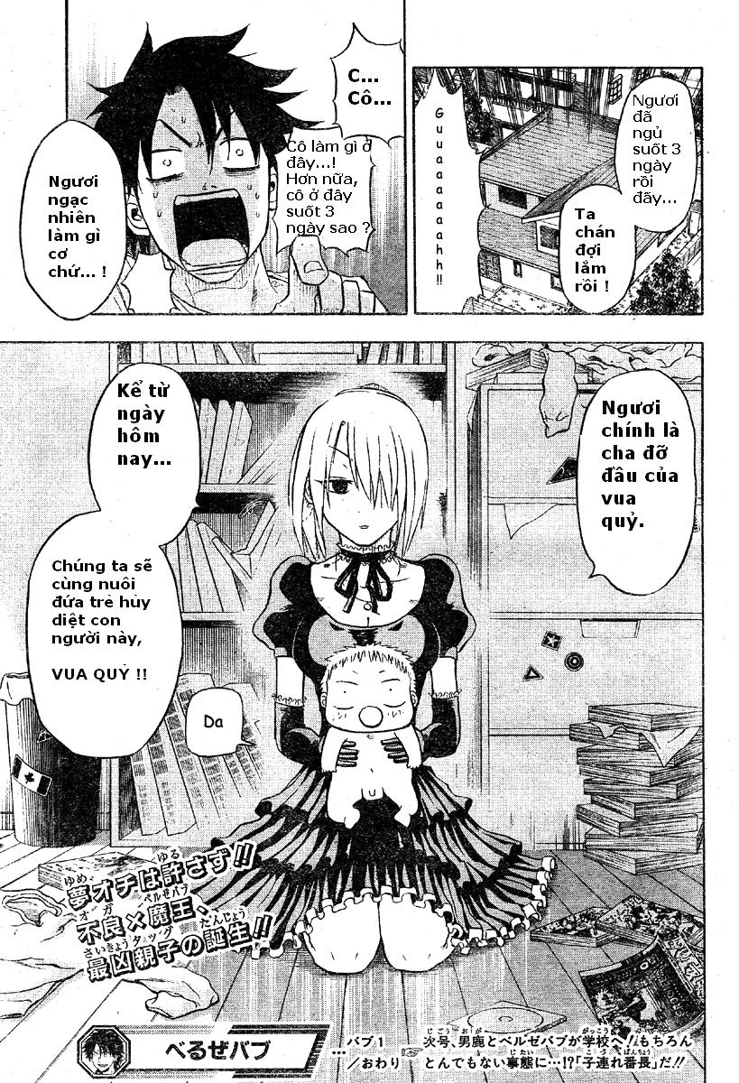 Beelzebub Chapter 1 - 56