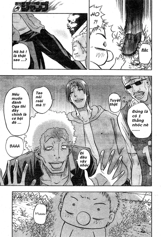 Beelzebub Chapter 2 - 16