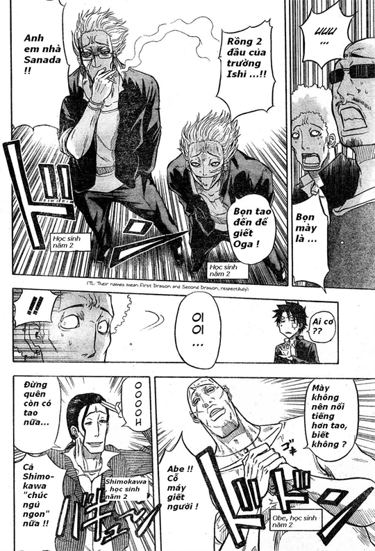 Beelzebub Chapter 2 - 19