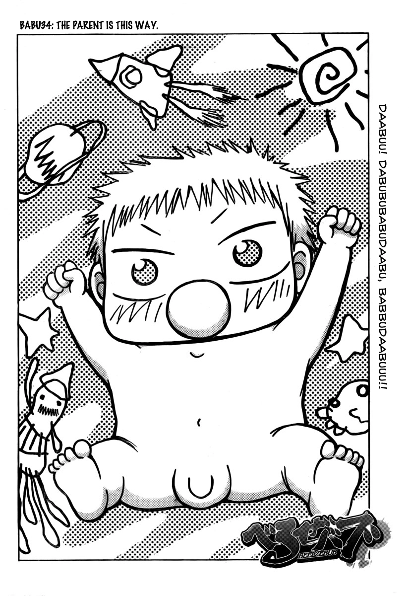 Beelzebub Chapter 34 - 2