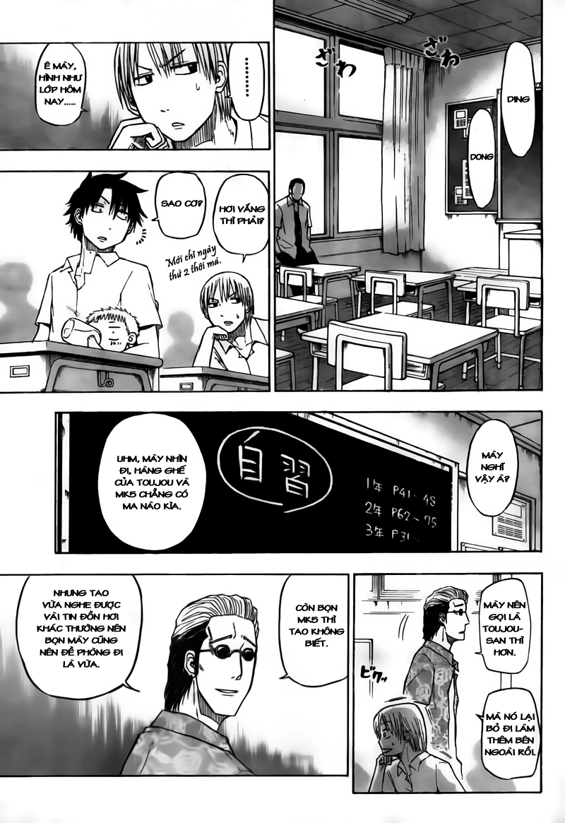 Beelzebub Chapter 51 - 3